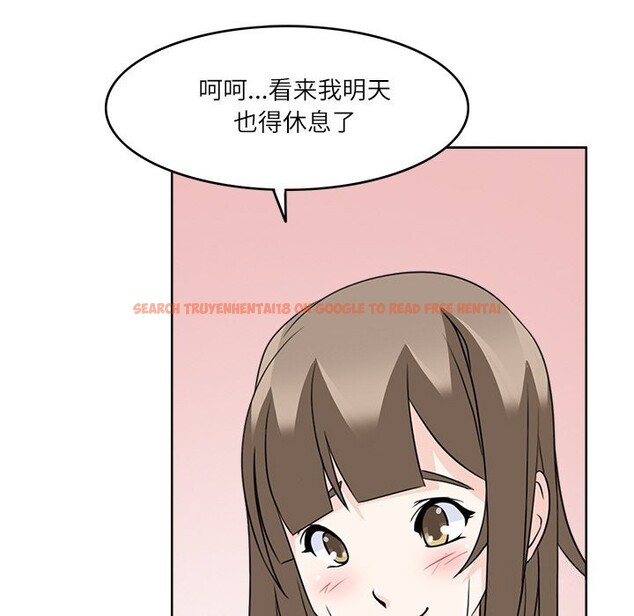 查看漫画回到過去愛上你 - 第11話 - www.tymanga.com中的2642551图片