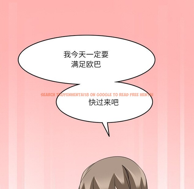 查看漫画回到過去愛上你 - 第11話 - www.tymanga.com中的2642554图片