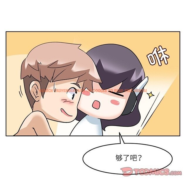 查看漫画回到過去愛上你 - 第11話 - www.tymanga.com中的2642558图片
