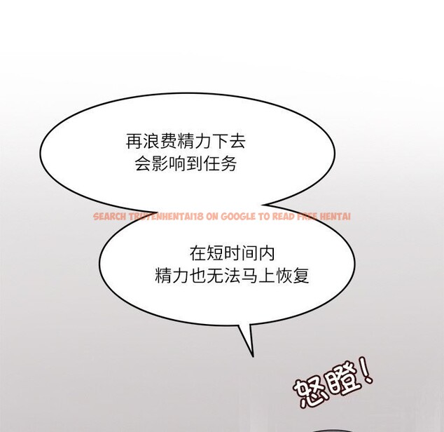 查看漫画回到過去愛上你 - 第11話 - www.tymanga.com中的2642559图片