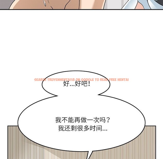 查看漫画回到過去愛上你 - 第11話 - www.tymanga.com中的2642561图片