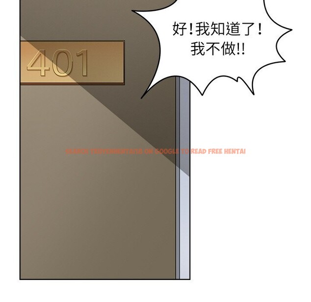 查看漫画回到過去愛上你 - 第11話 - www.tymanga.com中的2642564图片