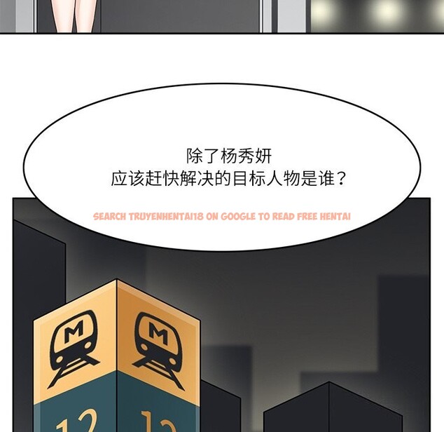 查看漫画回到過去愛上你 - 第11話 - www.tymanga.com中的2642567图片