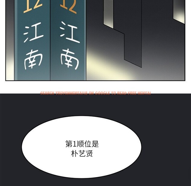 查看漫画回到過去愛上你 - 第11話 - www.tymanga.com中的2642568图片