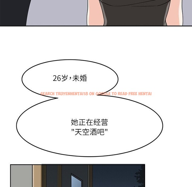 查看漫画回到過去愛上你 - 第11話 - www.tymanga.com中的2642570图片