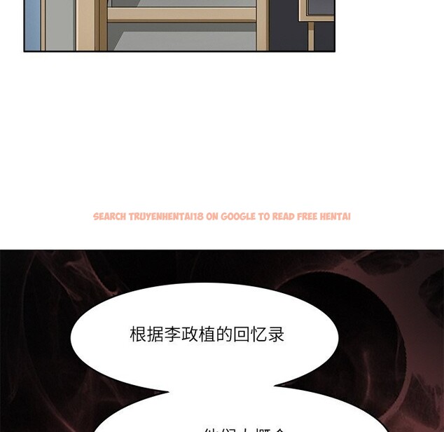 查看漫画回到過去愛上你 - 第11話 - www.tymanga.com中的2642572图片