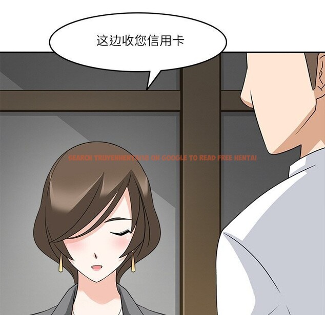 查看漫画回到過去愛上你 - 第11話 - www.tymanga.com中的2642580图片