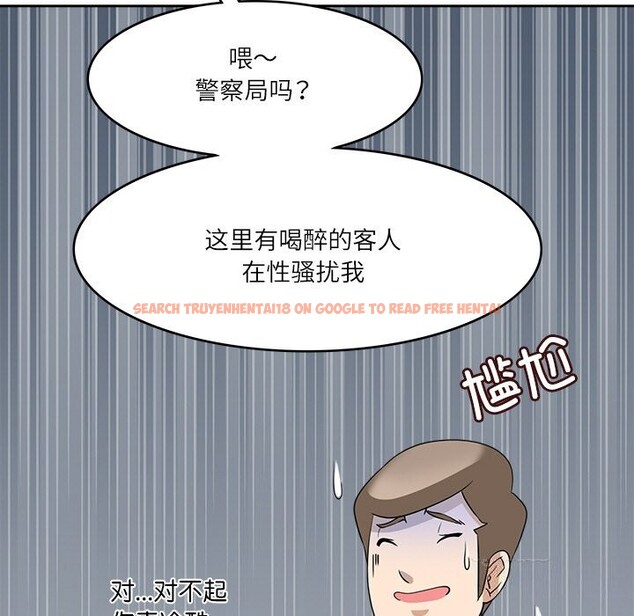 查看漫画回到過去愛上你 - 第11話 - www.tymanga.com中的2642588图片