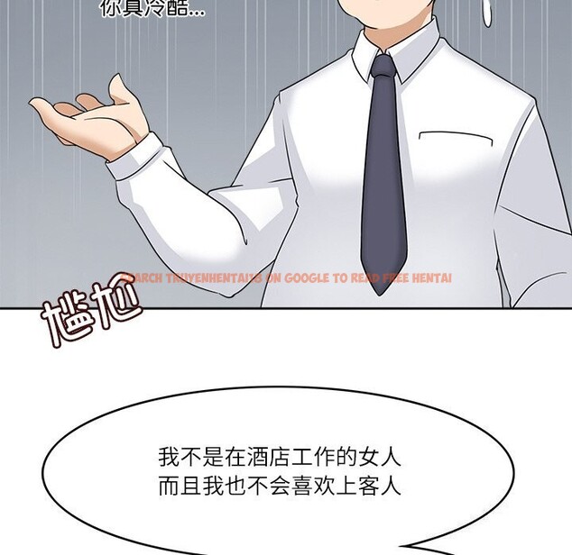 查看漫画回到過去愛上你 - 第11話 - www.tymanga.com中的2642589图片