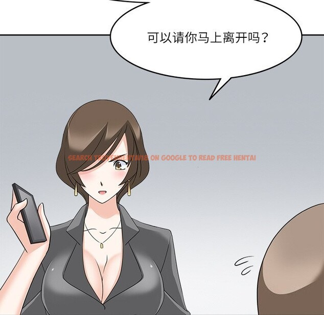 查看漫画回到過去愛上你 - 第11話 - www.tymanga.com中的2642590图片
