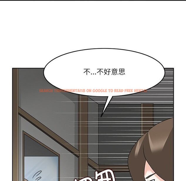 查看漫画回到過去愛上你 - 第11話 - www.tymanga.com中的2642591图片