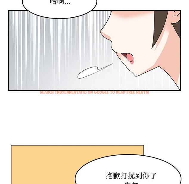 查看漫画回到過去愛上你 - 第11話 - www.tymanga.com中的2642593图片