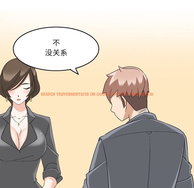 查看漫画回到過去愛上你 - 第11話 - www.tymanga.com中的2642595图片