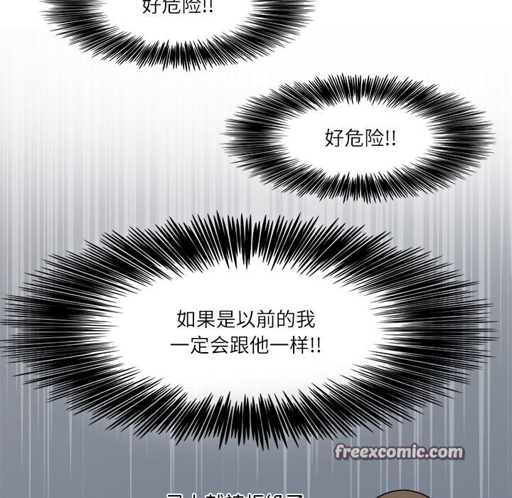查看漫画回到過去愛上你 - 第11話 - www.tymanga.com中的2642597图片