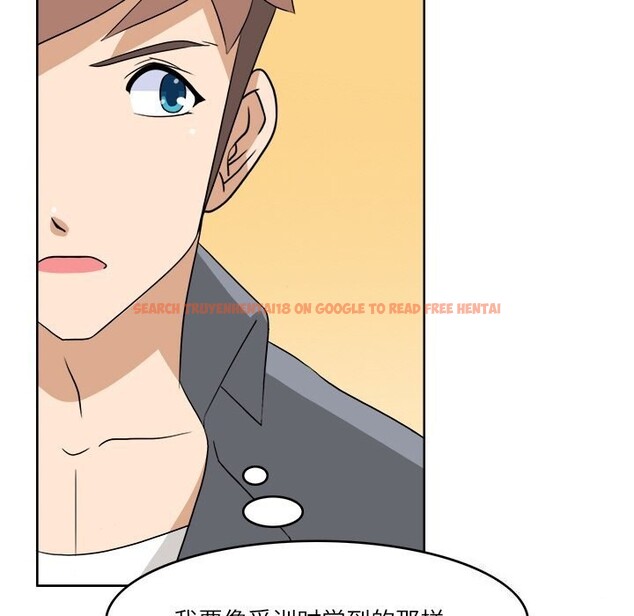 查看漫画回到過去愛上你 - 第11話 - www.tymanga.com中的2642599图片