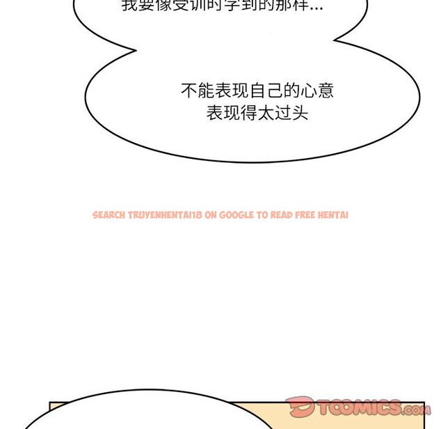 查看漫画回到過去愛上你 - 第11話 - www.tymanga.com中的2642600图片