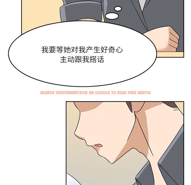 查看漫画回到過去愛上你 - 第11話 - www.tymanga.com中的2642602图片