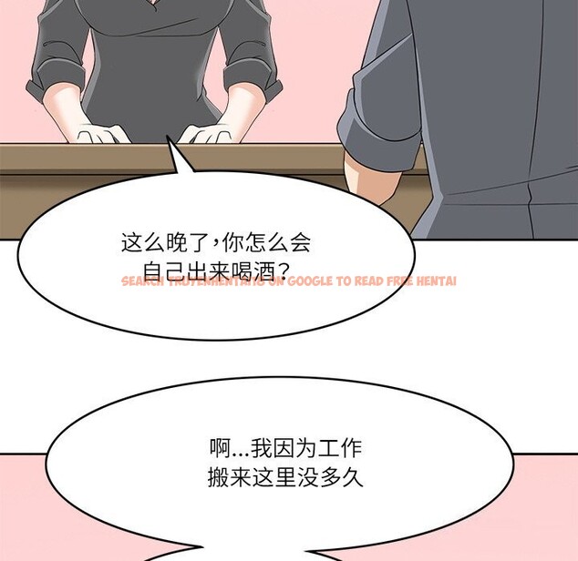 查看漫画回到過去愛上你 - 第11話 - www.tymanga.com中的2642606图片