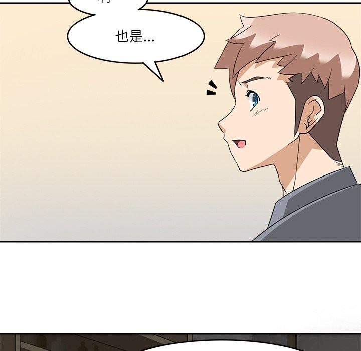 查看漫画回到過去愛上你 - 第11話 - www.tymanga.com中的2642611图片