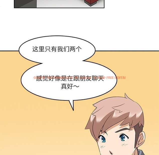 查看漫画回到過去愛上你 - 第11話 - www.tymanga.com中的2642615图片