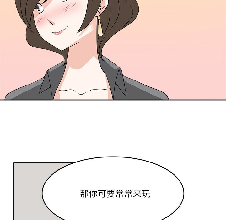 查看漫画回到過去愛上你 - 第11話 - www.tymanga.com中的2642617图片