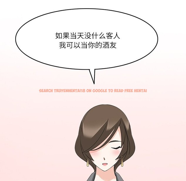 查看漫画回到過去愛上你 - 第11話 - www.tymanga.com中的2642619图片
