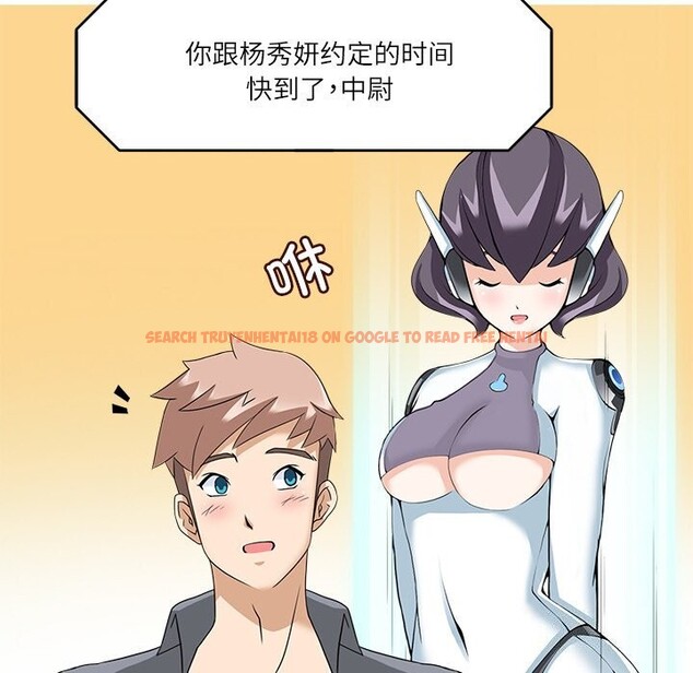 查看漫画回到過去愛上你 - 第11話 - www.tymanga.com中的2642623图片