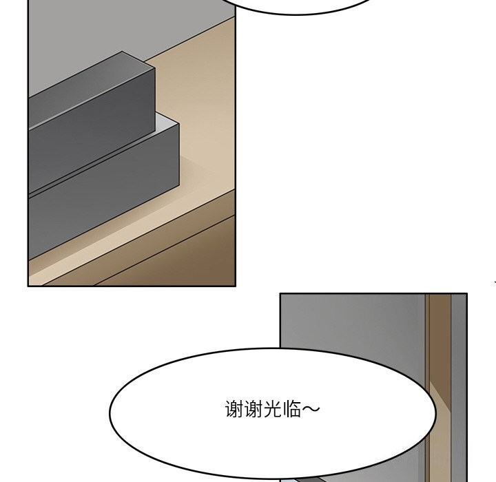 查看漫画回到過去愛上你 - 第11話 - www.tymanga.com中的2642625图片