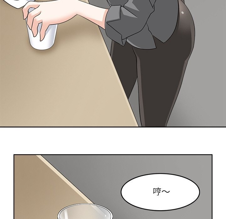 查看漫画回到過去愛上你 - 第11話 - www.tymanga.com中的2642628图片