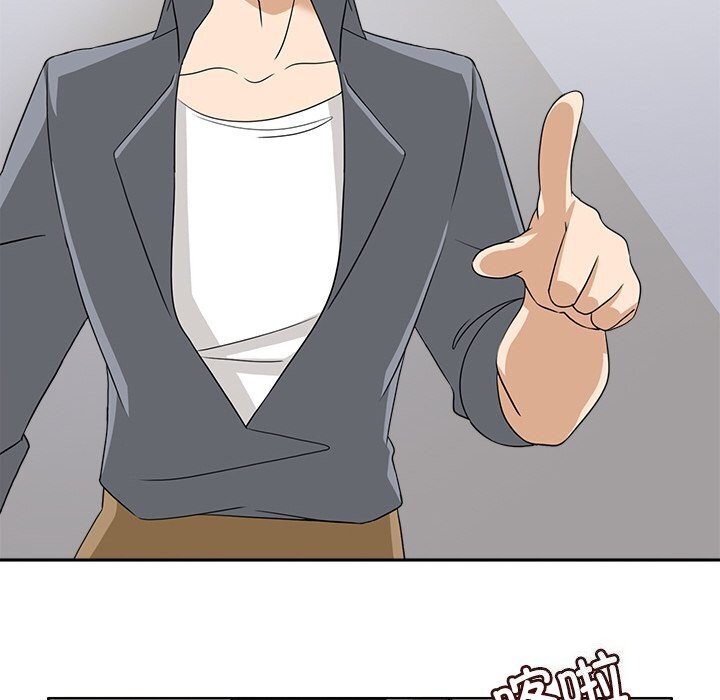 查看漫画回到過去愛上你 - 第11話 - www.tymanga.com中的2642635图片