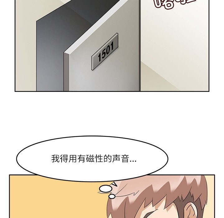 查看漫画回到過去愛上你 - 第11話 - www.tymanga.com中的2642636图片
