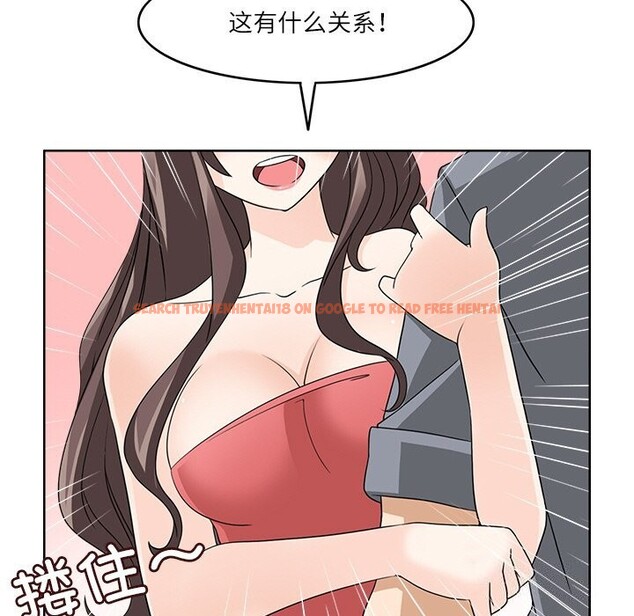 查看漫画回到過去愛上你 - 第12話 - www.tymanga.com中的2677559图片