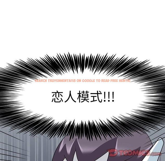 查看漫画回到過去愛上你 - 第12話 - www.tymanga.com中的2677562图片