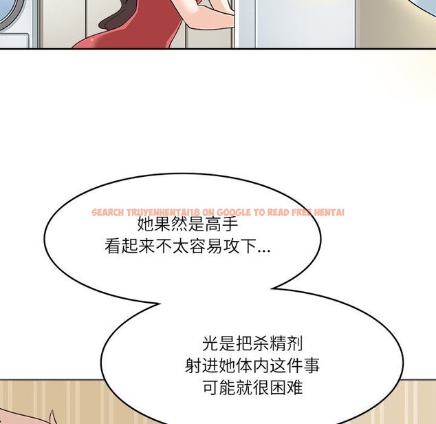 查看漫画回到過去愛上你 - 第12話 - www.tymanga.com中的2677566图片