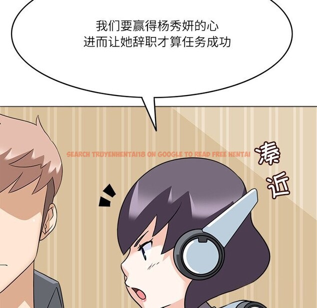 查看漫画回到過去愛上你 - 第12話 - www.tymanga.com中的2677568图片