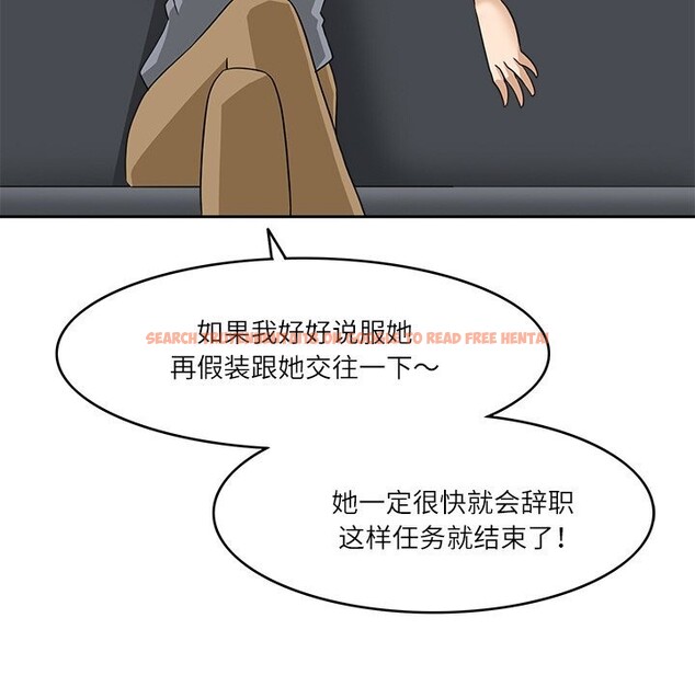 查看漫画回到過去愛上你 - 第12話 - www.tymanga.com中的2677572图片