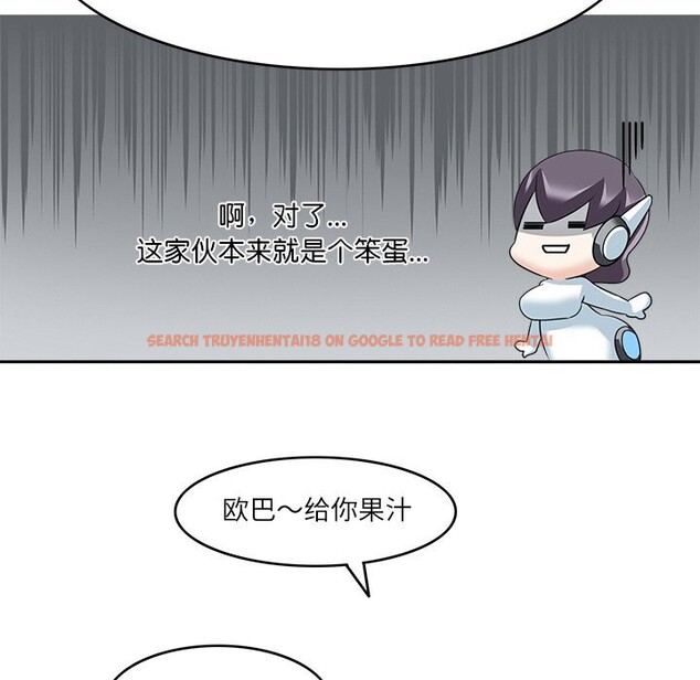 查看漫画回到過去愛上你 - 第12話 - www.tymanga.com中的2677574图片