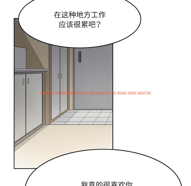 查看漫画回到過去愛上你 - 第12話 - www.tymanga.com中的2677578图片