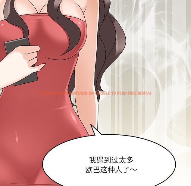 查看漫画回到過去愛上你 - 第12話 - www.tymanga.com中的2677588图片