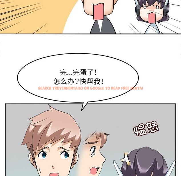 查看漫画回到過去愛上你 - 第12話 - www.tymanga.com中的2677590图片