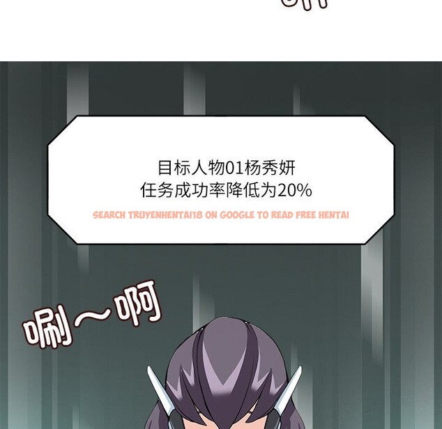 查看漫画回到過去愛上你 - 第12話 - www.tymanga.com中的2677592图片