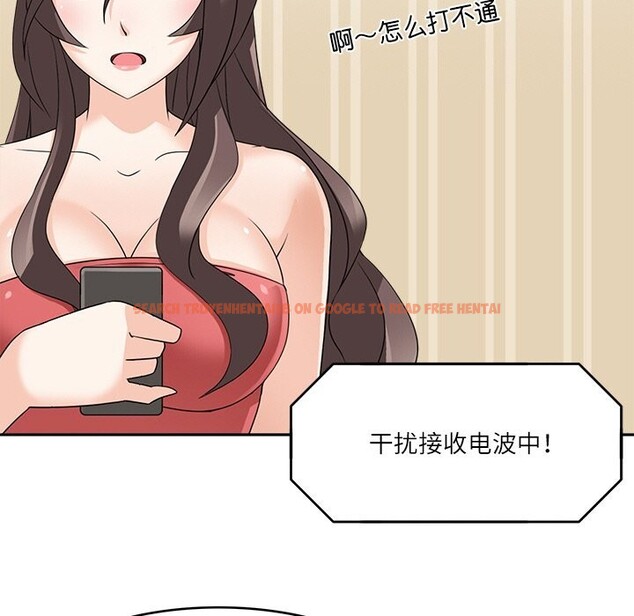 查看漫画回到過去愛上你 - 第12話 - www.tymanga.com中的2677595图片