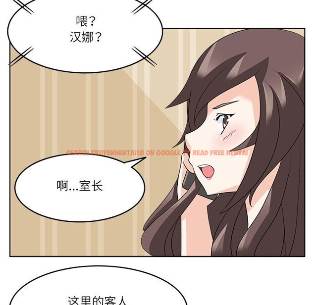 查看漫画回到過去愛上你 - 第12話 - www.tymanga.com中的2677597图片