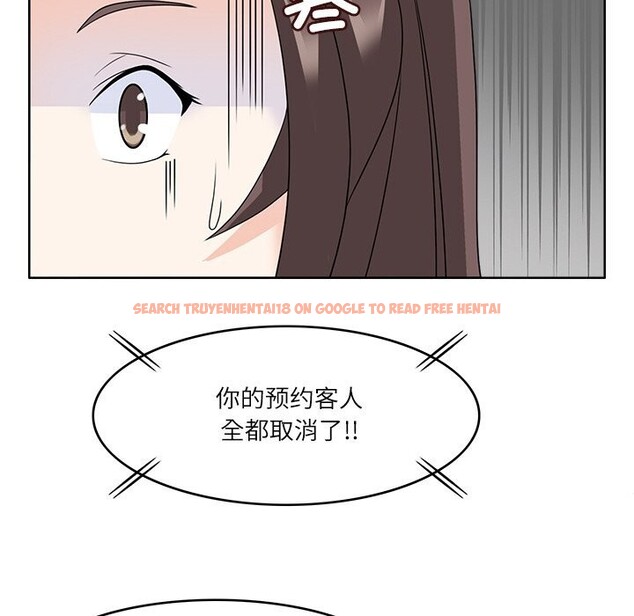 查看漫画回到過去愛上你 - 第12話 - www.tymanga.com中的2677600图片