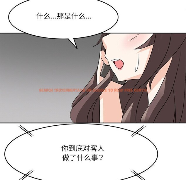 查看漫画回到過去愛上你 - 第12話 - www.tymanga.com中的2677601图片