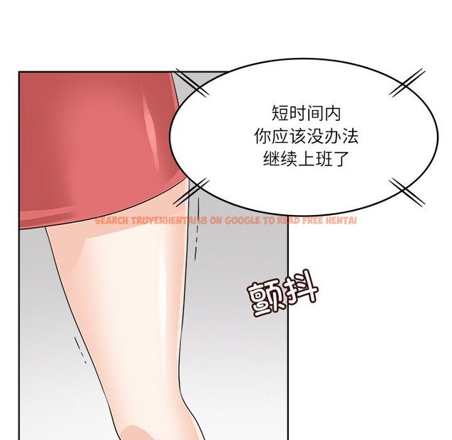 查看漫画回到過去愛上你 - 第12話 - www.tymanga.com中的2677603图片