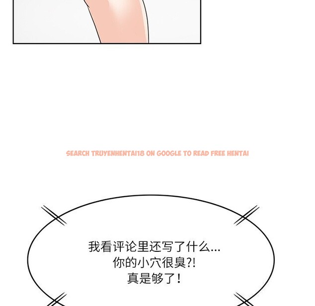 查看漫画回到過去愛上你 - 第12話 - www.tymanga.com中的2677604图片