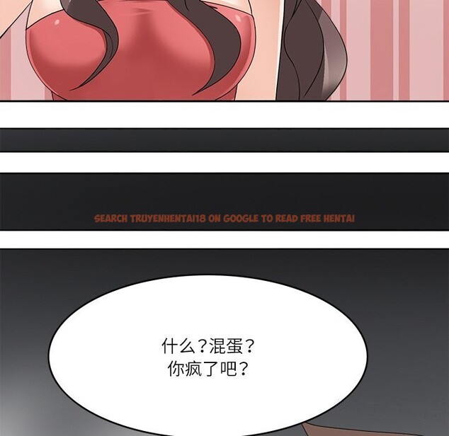 查看漫画回到過去愛上你 - 第12話 - www.tymanga.com中的2677608图片