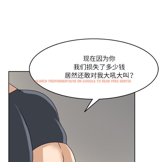 查看漫画回到過去愛上你 - 第12話 - www.tymanga.com中的2677610图片