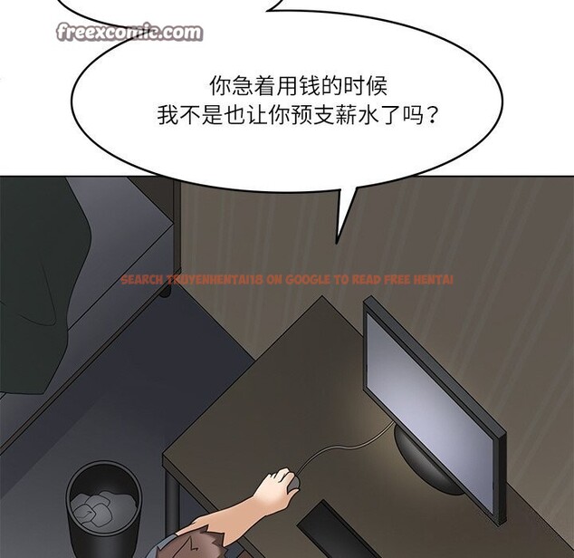 查看漫画回到過去愛上你 - 第12話 - www.tymanga.com中的2677612图片